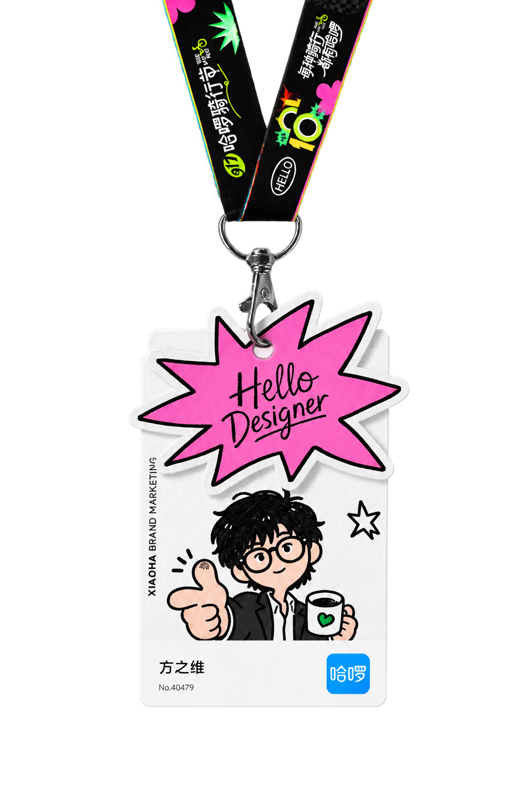Hello Designer 方之绽工作证